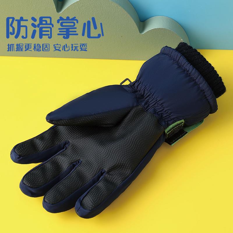 儿童滑雪手套保暖男童女童骑行防滑防水加绒加厚小孩户外冬季手套