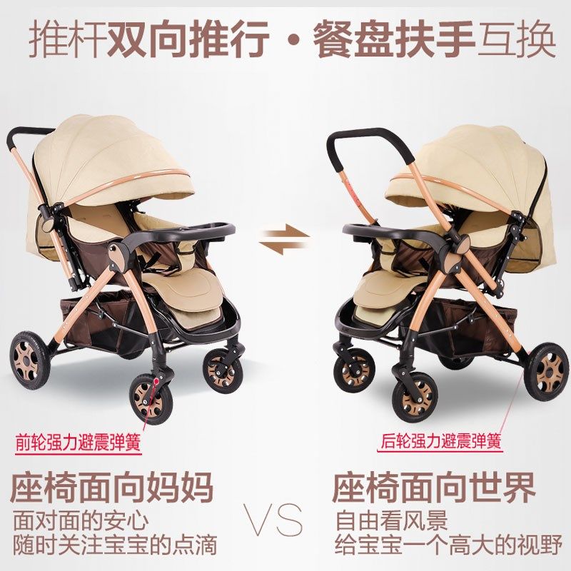 婴儿车可坐躺0到3岁可折叠轻便双向推车一键收车小孩宝宝车避震