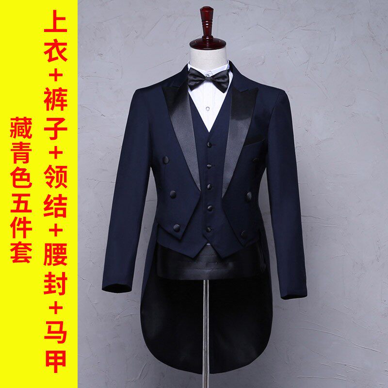 男士西装燕尾服套装2021秋季新款舞台演出服主持人魔术师表演服装