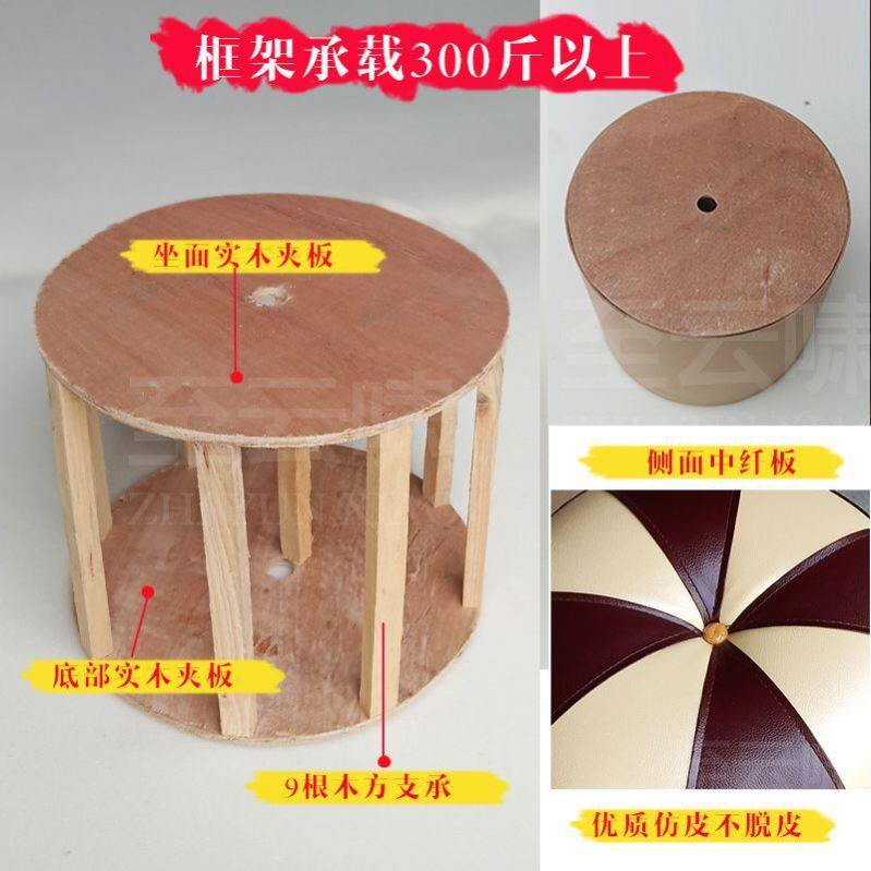 小皮凳子换鞋凳沙发凳圆凳方凳皮墩子服装店试鞋脚凳时尚客厅包邮