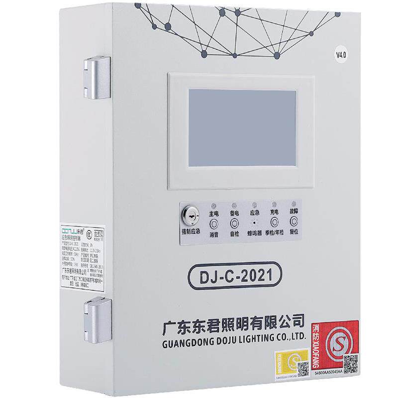 东君A型智能消防应急灯疏散系统 集中电源配电箱壁挂式主机控制器