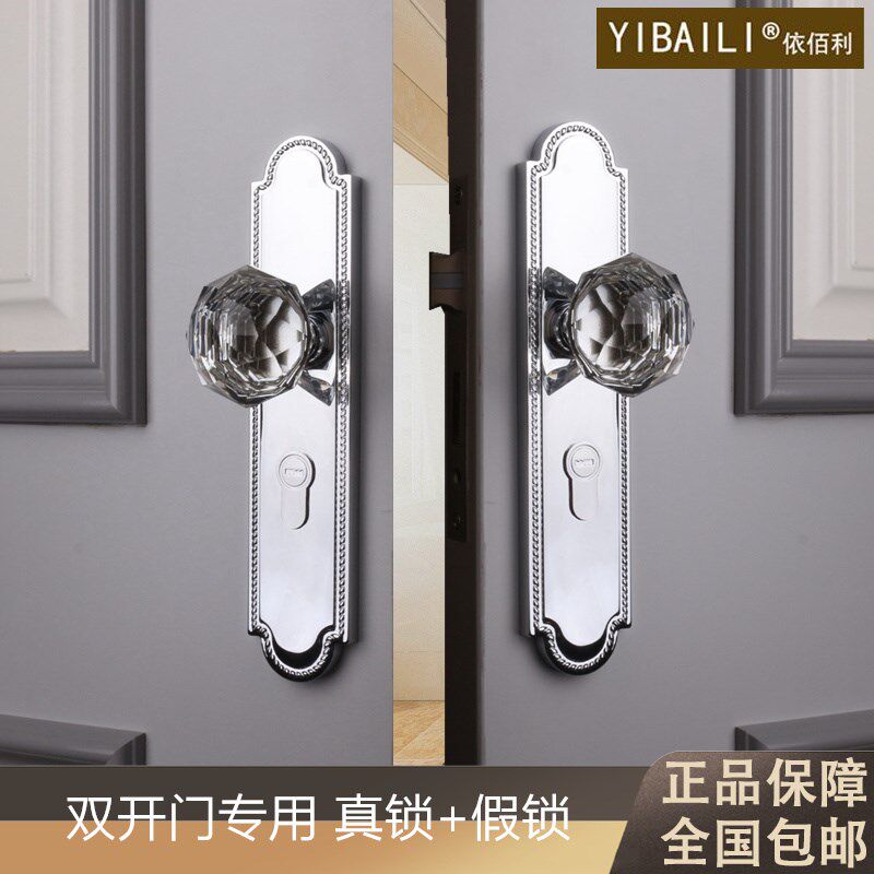 依佰利轻奢水晶门锁金色室内浴室锁无钥匙房门锁卫生间通道球形锁