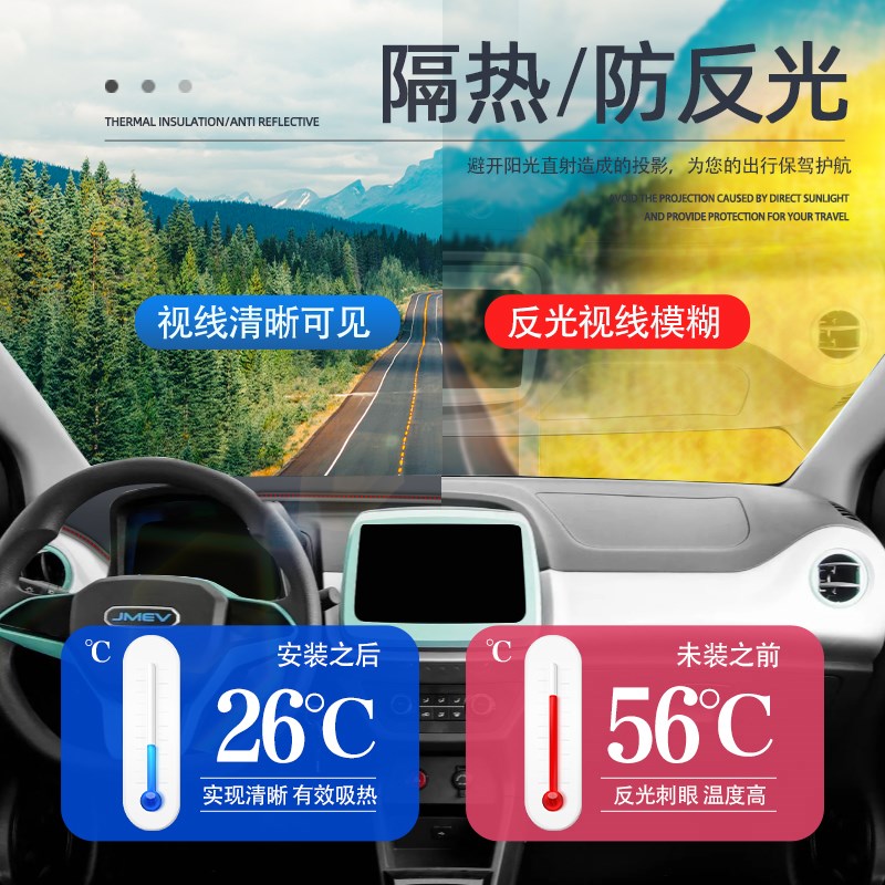 江铃小麒麟避光垫中控台摆件汽车装饰用品大全仪表盘防晒ev2内饰.