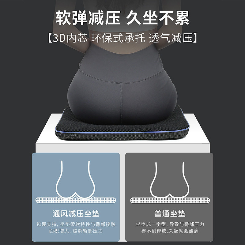 夏季带风扇坐垫通风办公室制冷座椅透气usb散热降温蜂窝凝胶冰垫