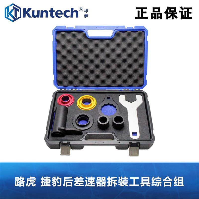 4041路虎发现揽胜后差速器拆装器捷豹后牙包轴承更换拆卸专用工具