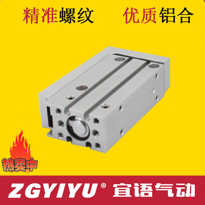 气动小型侧轨精密滑台气缸HLH16X5S/10S/15S/20S/30S/40S/50S/60S