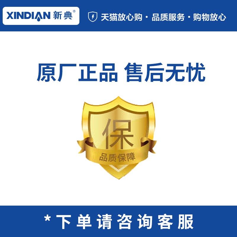 新典除湿机配件专拍XD-138/XD-158/XD-90温湿度传感器化霜传感器
