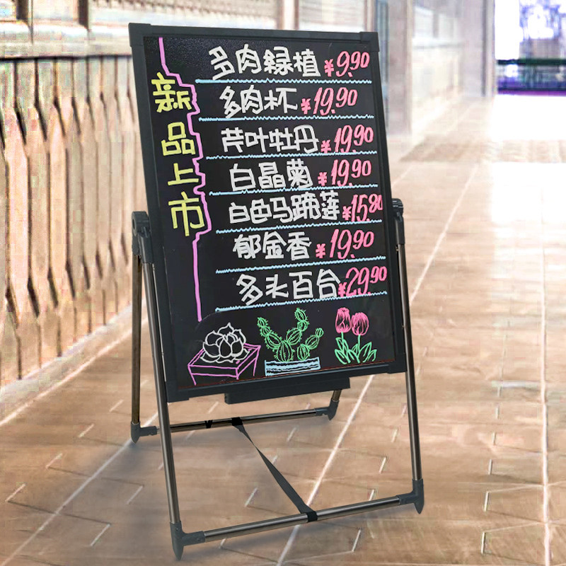 广告牌展示牌手写荧光板发光字店铺商用黑板招牌LED灯箱支架立式