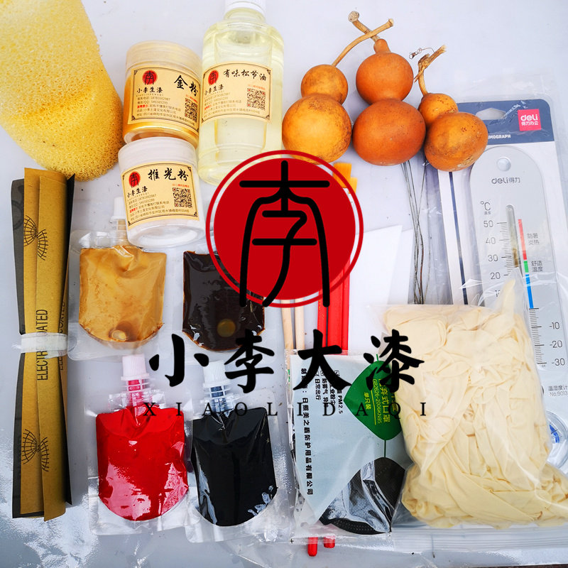 大漆工艺基础材料套装 犀皮漆葫芦制作教学包红金漆器基础教学