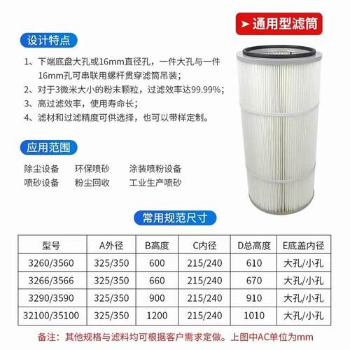 厂家源头除尘器粉尘滤筒滤芯PTEE东丽覆膜聚酯纤维规格齐全定制做