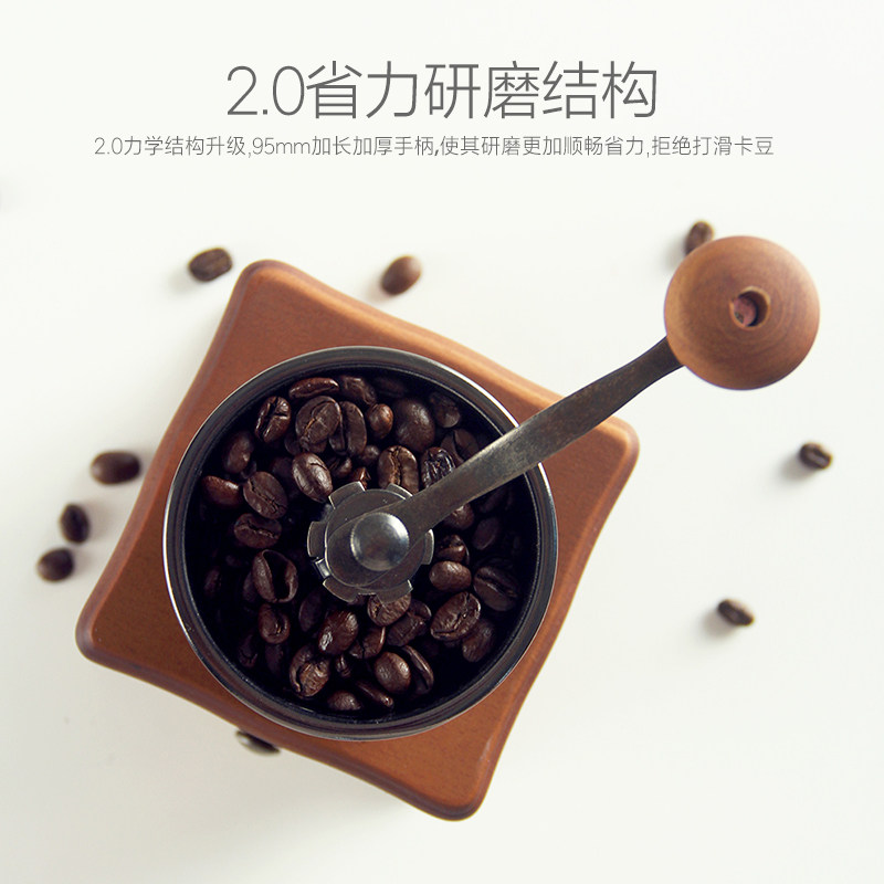远岸手摇磨豆机咖啡豆研磨机原木复古手动磨咖啡机五谷杂粮磨粉器