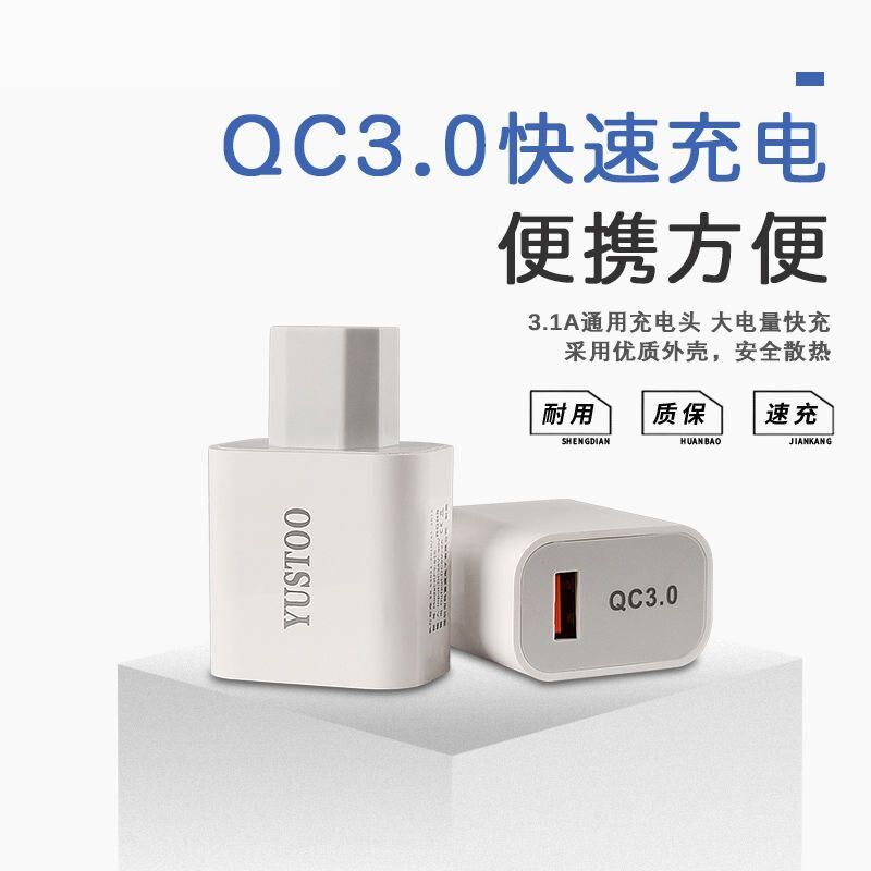 电动车手机充电器电瓶车超级快充转换头摩托车转USB接口36V到120v