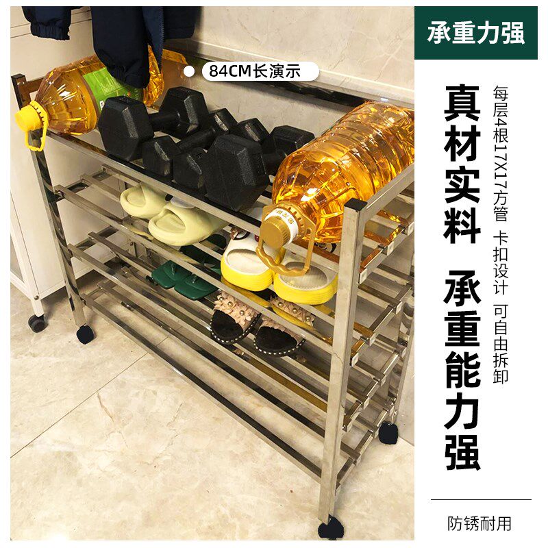 不锈钢鞋架20cm层高多层鞋柜能放靴子进门家用门口可移动鞋架子