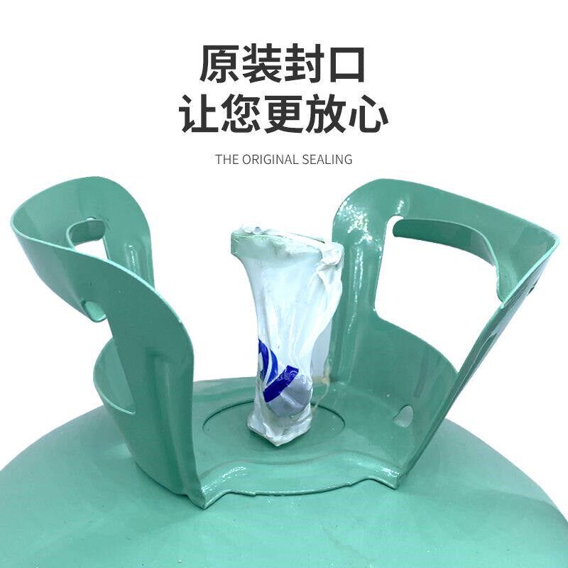 包邮原装正品东岳制冷剂 氟利昂R22冷媒制冷液 冷库制冷专用