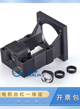 丝杠 传动座 一体电机固定轴承座 MBCB MBCE 15 D DP E EP C5级别