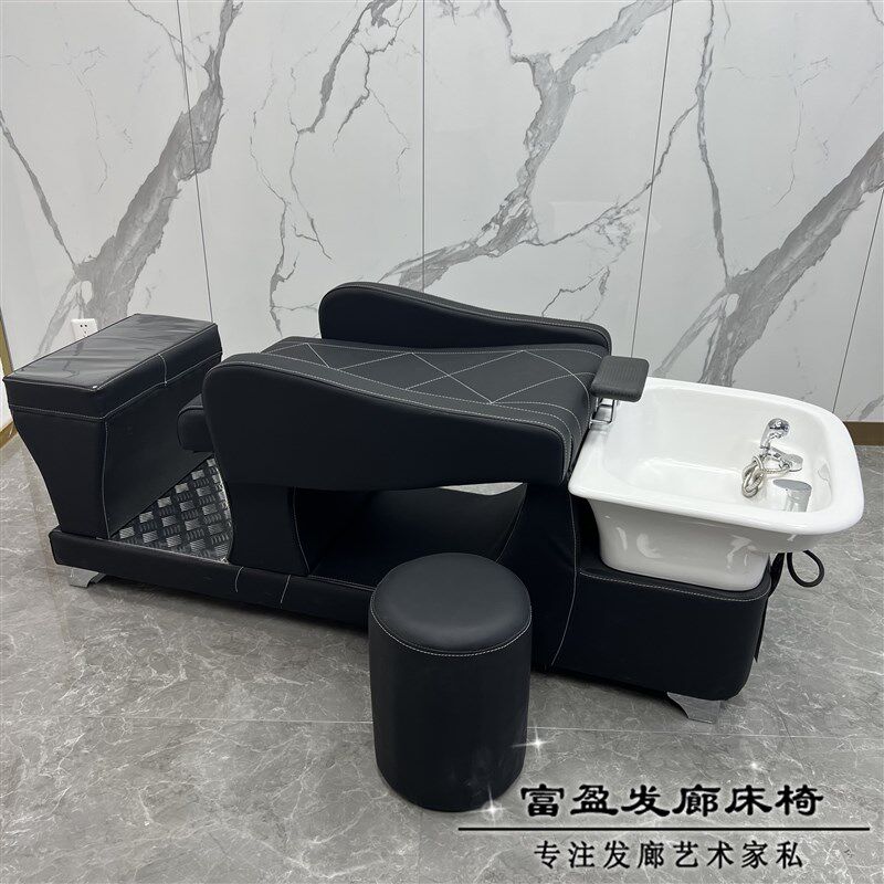 网红发廊半躺式洗头床理发店专用冲水床按摩床美发店陶瓷盆按摩床