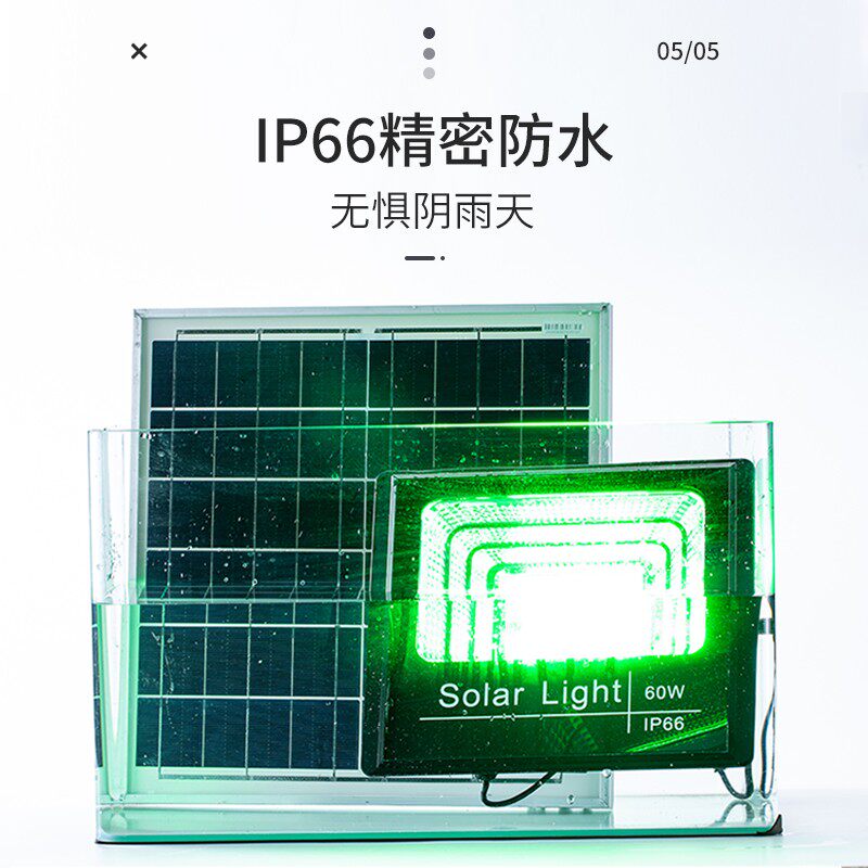 太阳能照树灯七彩景观户外花园装饰射灯庭院亮化投光灯防水射树灯