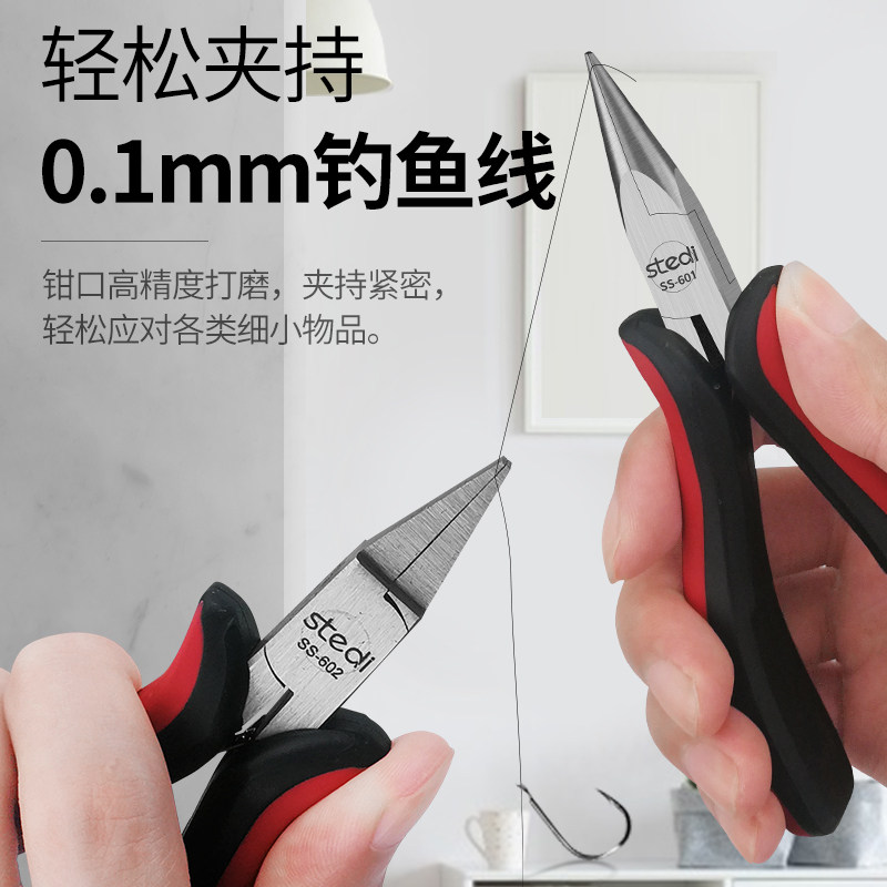 【意式中国风】进口珠宝钳无齿手工钳子绑鱼钩 diy创意制作高阶款