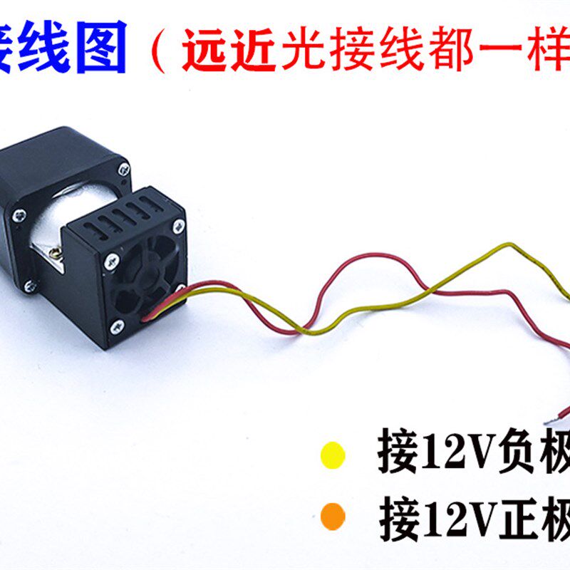 汽车方灯矩阵小透镜双光远近光适合车灯位空间小车型激光大灯改装