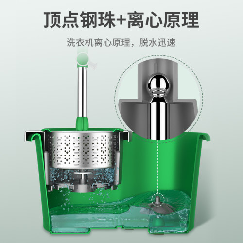 美丽雅旋转拖把家用干湿两用甩水拖把桶甩干自动脱水绿行星一拖净