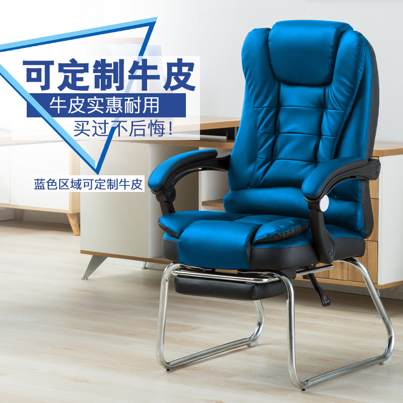 电脑椅家用办公椅现代简约懒人可躺按摩座椅真皮四脚椅搁脚弓形椅