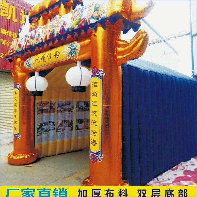 新款豪华灵棚白事灵棚气模灵棚白事拱门气棚灵棚充气灵棚