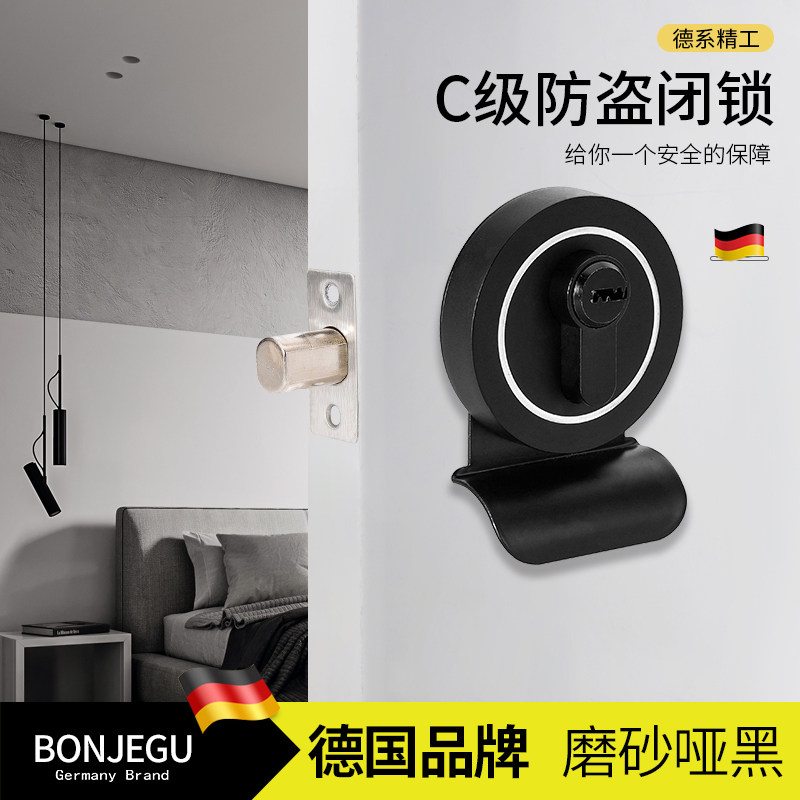邦捷固机械门锁圆锁带把手隐形暗锁房门锁卧室锁木门锁哑光黑