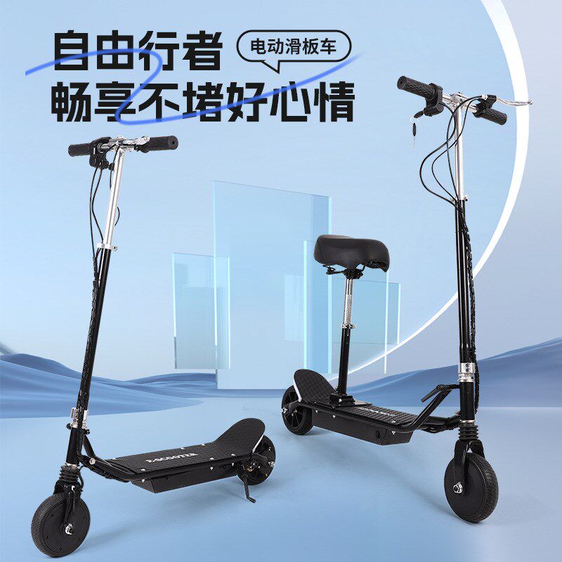 便携上班代步滑板车方便折叠电动滑板车儿童轻装携带出门公园车款