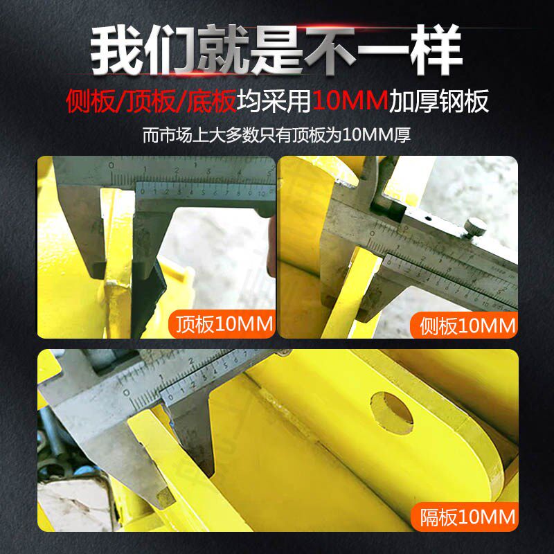 重型搬运坦克车直向横向地坦克钢轮子地牛重物移位器起重搬运工具