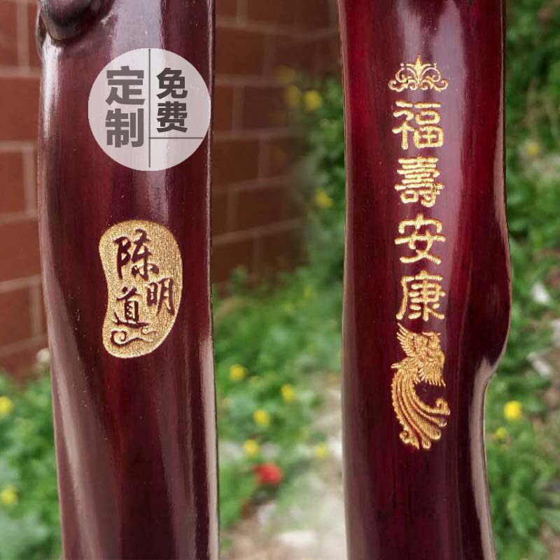 老人拐杖女式拐棍老人防滑高档凤杖实木拐扙捌杖拄拐手杖