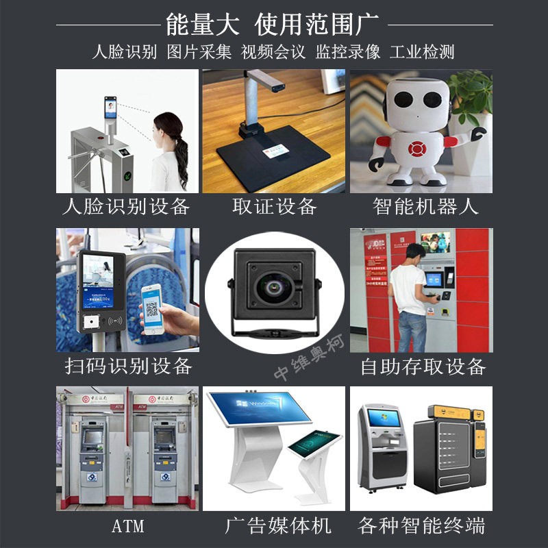 USB无畸变1080P工业相机免驱uvc协议近红外700-1100nm广角摄像头