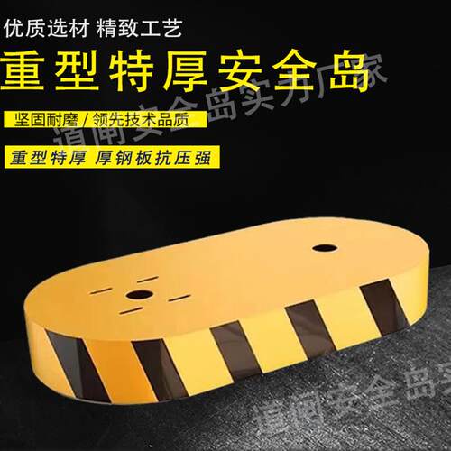 停车场免浇筑钢制安全岛道闸基础模具岗亭底座小区门口防撞保护岛