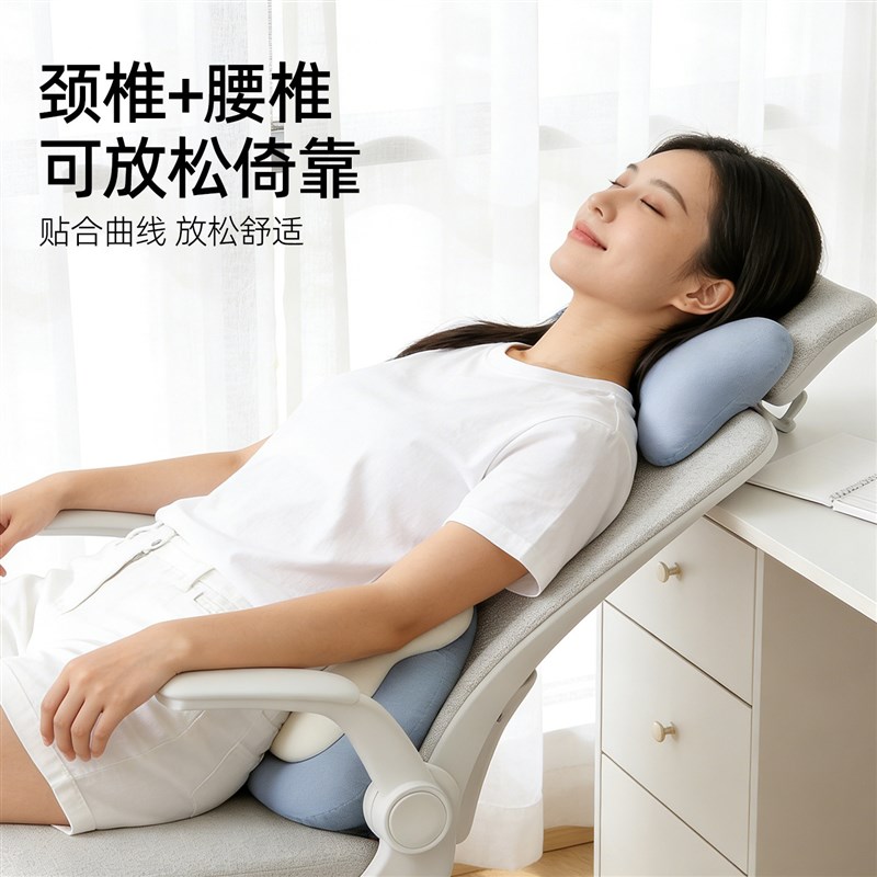 办公室椅子头枕加装护颈躺椅仰睡靠枕工位久坐腰靠座椅护腰靠背垫