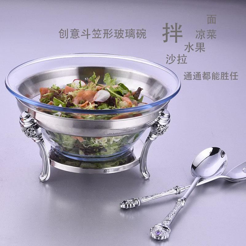 蔬菜凉菜玻璃水果盘沙拉色拉水晶吃饭拌面甜品料理碗创意高颜值