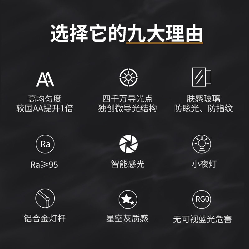 孩视宝国AA级儿童台灯学习专用小学生护眼灯书桌写字学习灯保视力
