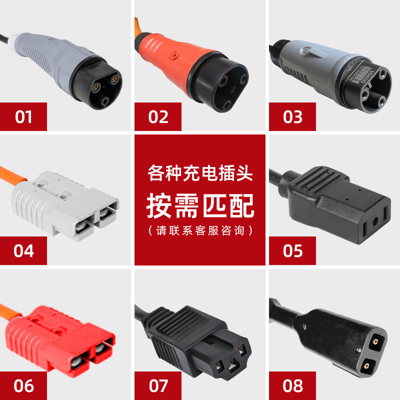 48V25A电动观光车充电器72V25A四轮巡逻车洗地机24V30A叉车充电机