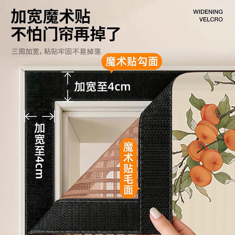 入户门防蚊门帘金刚网全磁条磁性磁吸自吸纱门纱窗隔断帘隐私通风图片
