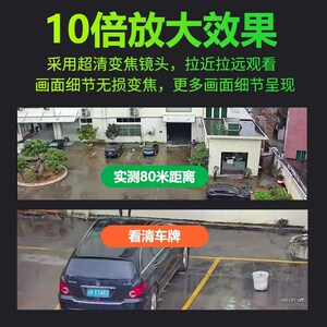 无线监控器全套设备套装店铺商用超市室外工厂家用远程手机摄像头