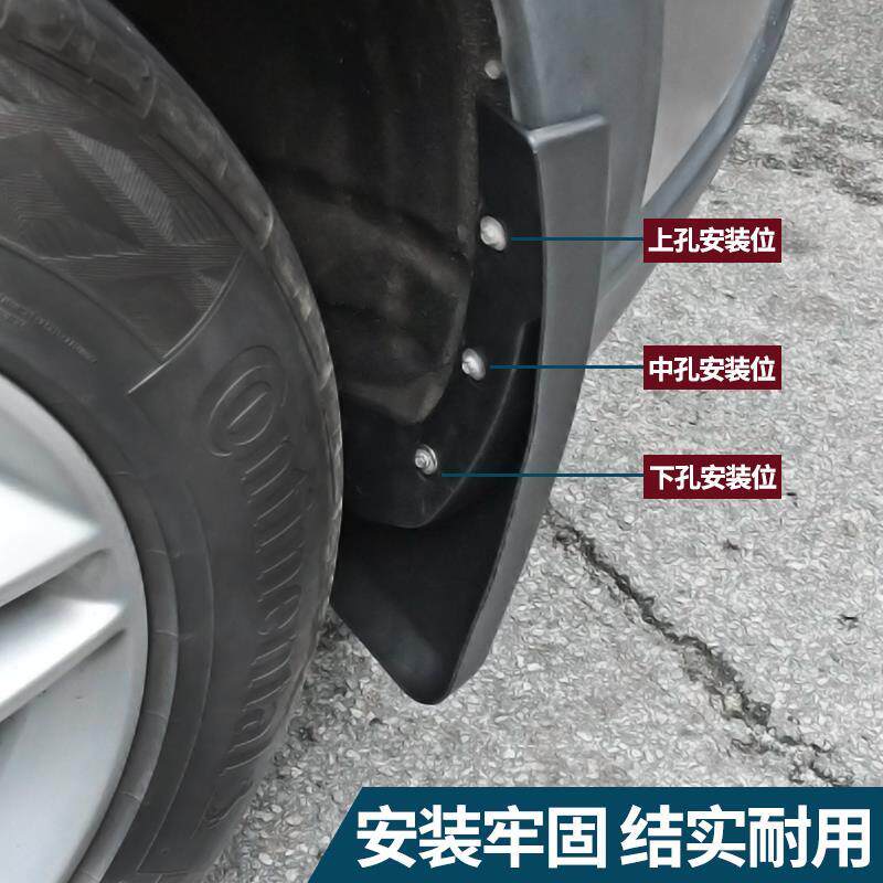 适配2021款瑞虎5X挡泥板奇瑞汽车改装前后车轮挡板皮装饰19款