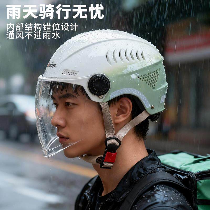 摩托车头盔电动车女款2026新款3c认证夏天夏季防晒电瓶车骑行半盔