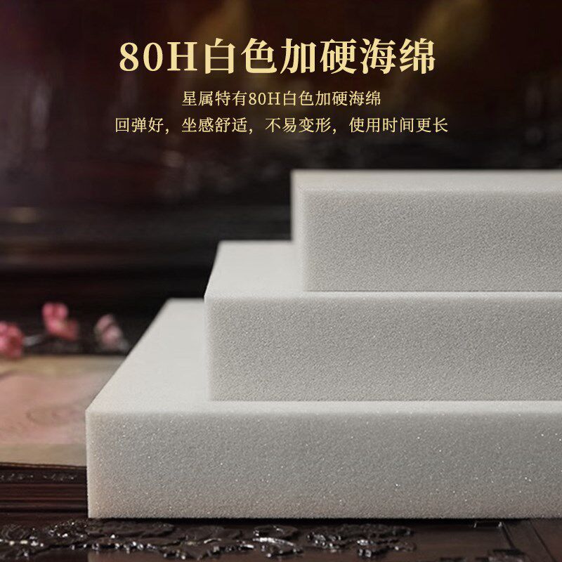 新中式红木沙发垫坐垫定制 实木沙发高密度海绵罗汉床椅垫子防滑