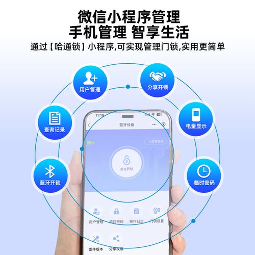 防水U型锁指纹密码玻璃门锁办公室商铺店面大门挂锁密码电子挂锁