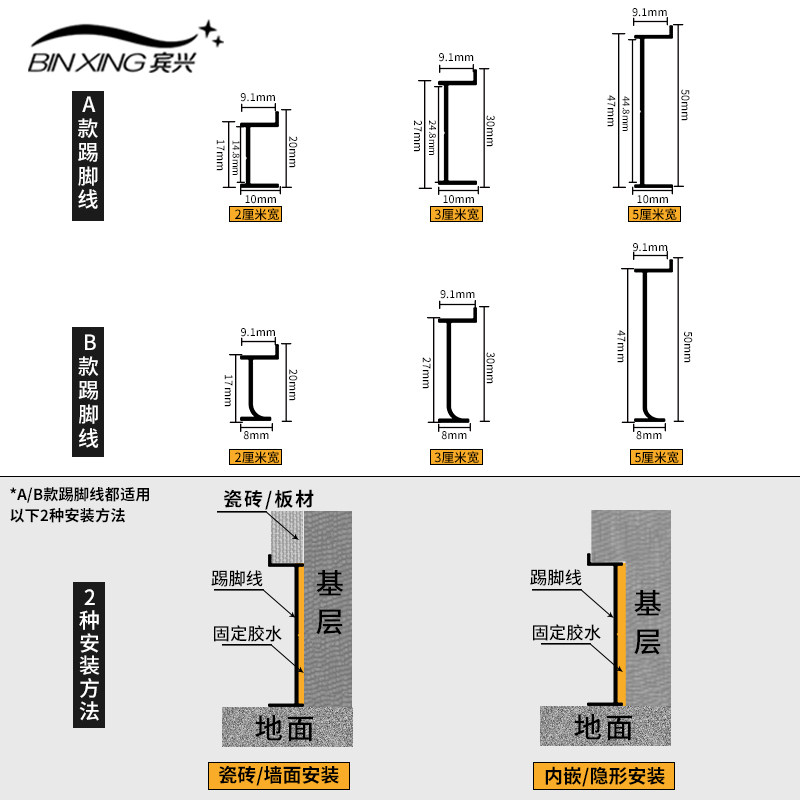 铝合金嵌入式踢脚板内嵌隐形极窄暗装金属踢脚线2/3/5cm木饰面板