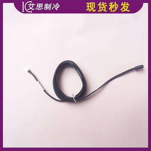 蜜雪冰淇淋机DM985温度感测器东监视器贝专用冰城