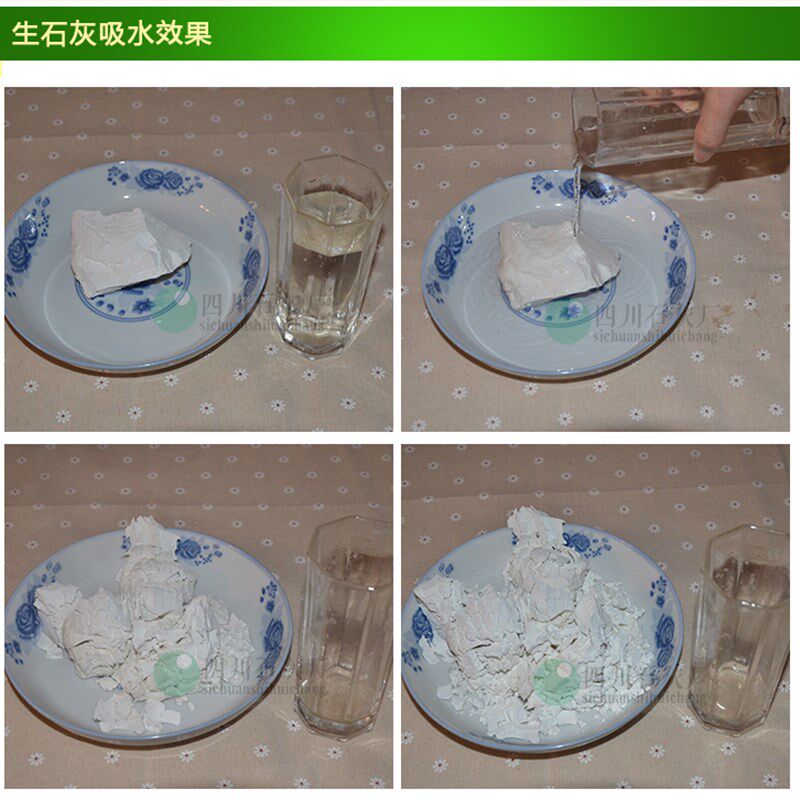 生石灰块20斤家用室内房间衣柜仓库除湿袋盒吸湿防潮粉防霉干燥剂