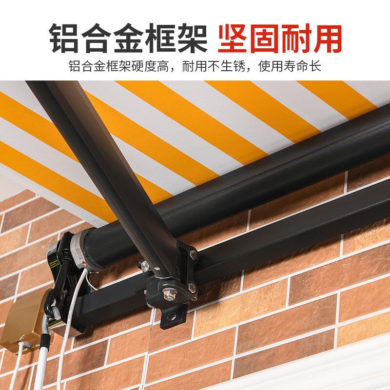 伸缩遮阳棚折叠式帐篷铝合金电动手摇庭院花园别墅阳台露台雨棚