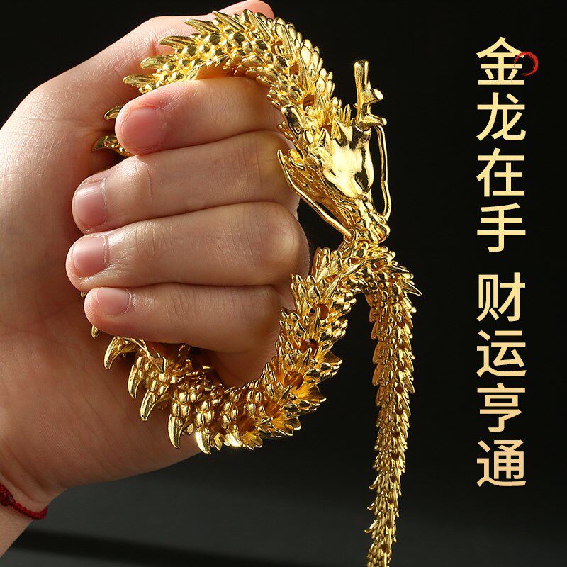 黄铜金龙摆件手把件绕手龙立体仿真关节中国龙桌面装饰工艺品