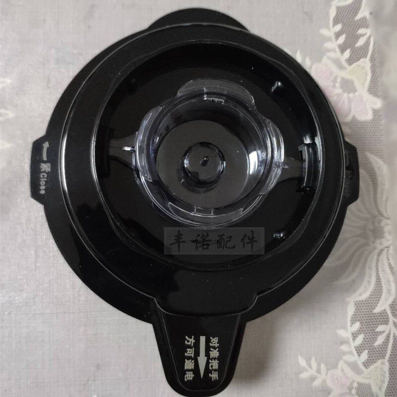 瑞本破壁机料理搅拌机RBM-768S 768 769 配件盖子杯盖 蒸汽盖