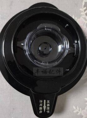瑞本破壁机料理搅拌机RBM-768S 768 769 配件盖子杯盖 蒸汽盖