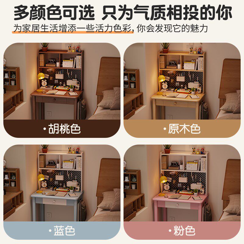 实木书桌书架一体桌家用卧室电脑桌小户型豆豆板高中生学习写字台